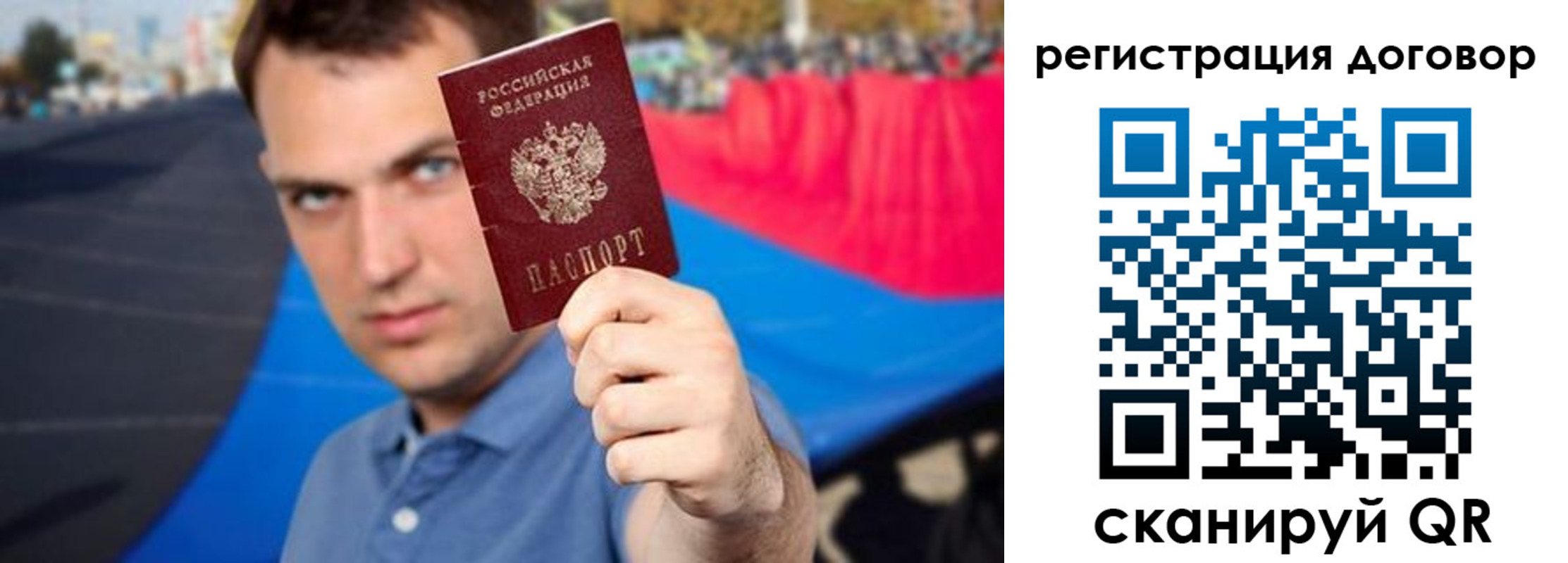 прописка штамп в Лангепасе