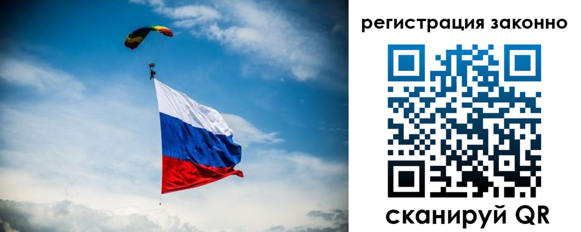 прописка паспорт в Лангепасе