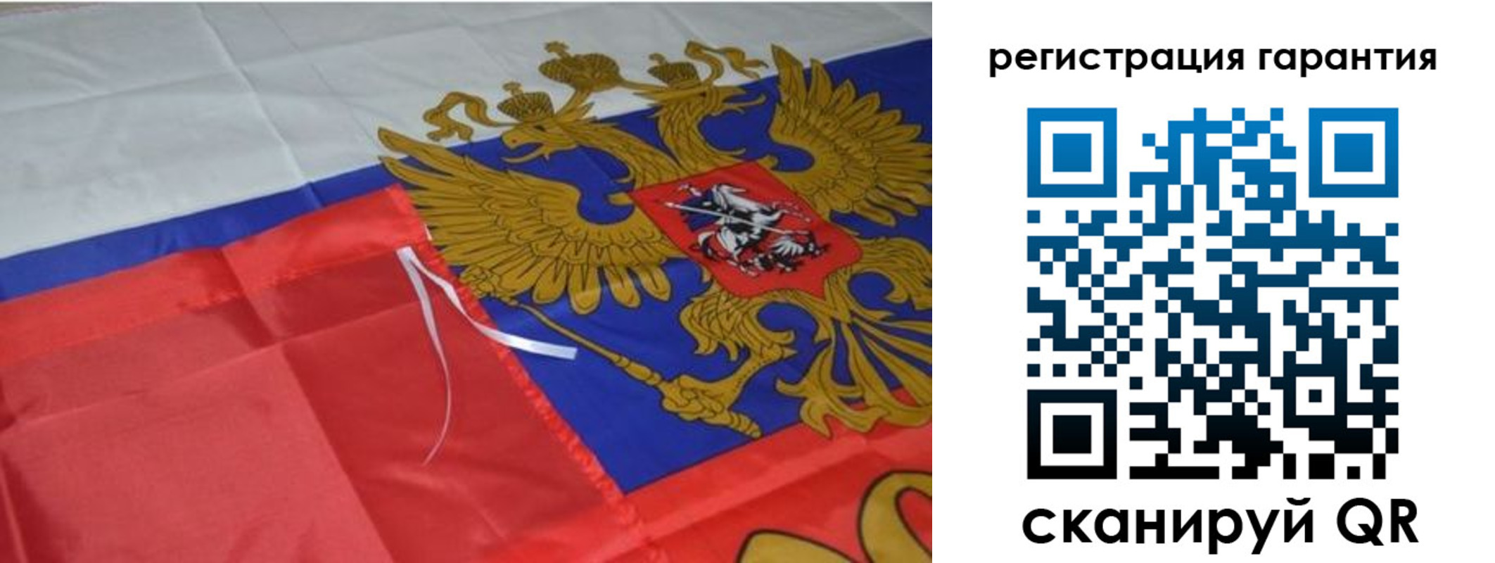прописка 2025 в Лангепасе