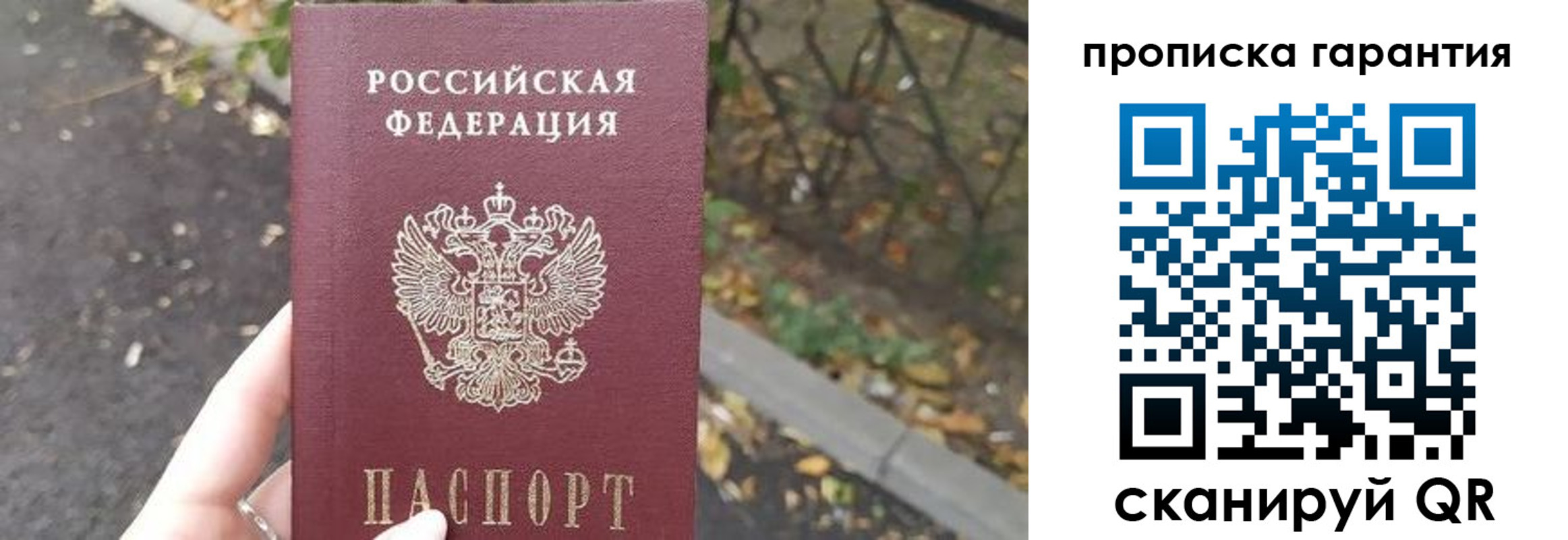 где прописаться в Лангепасе