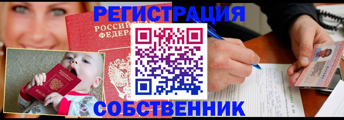 форма 3 в Лангепасе