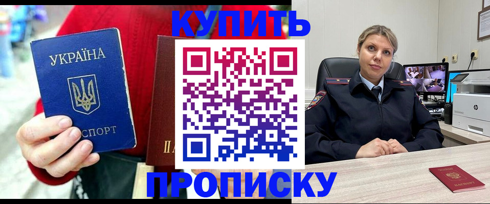временная регистрация адрес в Лангепасе