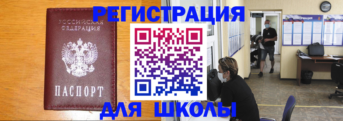 миграционный учет в Лангепасе