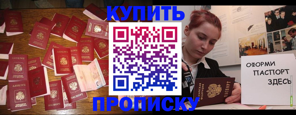 временная регистрация поиск в Лангепасе